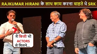Shah Rukh Reveals He Did Not Allow Rajkumar Hirani to Meet Other Actors | Shocking