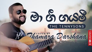 Thamara Darshana | මා ගී ගයමි | Maa Gee Gayami (The Tennysons) Cover Version