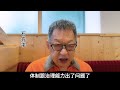 石齐平 我对中美关系走向的三个“预判”