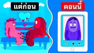 9 เคล็ดลับการเดทให้ราบรื่นสำหรับวัยรุ่น