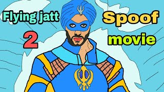 flying jatt 2 spoof movie funny 2d animation