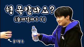 [뉴이스트 김종현] 돌아온 아기깨비 (NU'EST JR, ENG SUB)