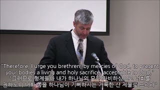 폴 워셔(Paul Washer)-