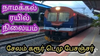 salem karur memu passenger train at namakkal Railway Station. With Time Table and fare list