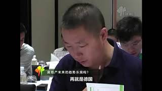 商业地产应该怎样投资？