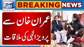 PTI Does Not Care If Full Bench To Be Formed In Supreme Court, Imran Khan | Lahore News HD