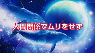 【魂の人間関係とは？】魂が共鳴する人々と繋がっていく方法🌟／すべてのライトワーカーたちへ〜あなたはあなたのままでいい #スターシード #ライトワーカー #光の戦士 #cobra #アセンション