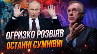 ❗️Є лише один варіант зупинку війни! ОГРИЗКО: Путіна посадить за стіл перемовин ЛИШЕ ЦЕ