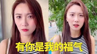 跟美女老板借钱被骂，惭愧和兄弟解释，老板最后的举动太感人!【小小在上】#美女老板#剧情 #职场