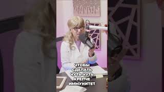 Здоровье легких: советы для крепкого иммунитета #иммунитет #витамины