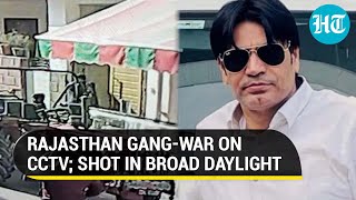 On CCTV: Gang war in Sikar; Dreaded gangster shot dead; Lawrence Bishnoi's men suspected | Details