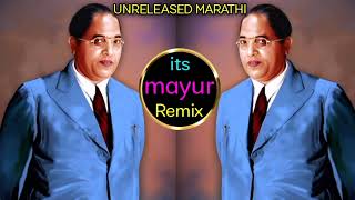 Bhit Nay konachya Bapala Bhim #remix #unreleased #music #marathi #bassmusic #bassmusic #nonstop