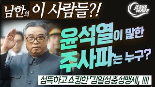 [충격공개!!!] 30여년 전 비밀자료들을 공개합니다! _ 김성욱 대표