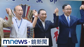 再向韓粉道歉？　侯友宜：會不斷反省小我、和韓攜手！｜#鏡新聞