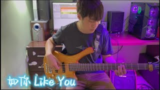 如祢 / Like You  (約書亞樂團)  BASS COVER -By IAN