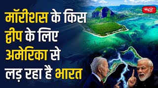 India Backs Mauritius Bid to Reclaim Chagos Island in Dispute With UK | Sanskriti IAS | UPSC