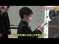 一条高校附属中学校が開校　一期生となる新入生が入学