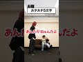 お題から連想する曲をせーので揃えろ！ vol.64【melogappa】 shorts melogappa 奇跡 連想ゲーム