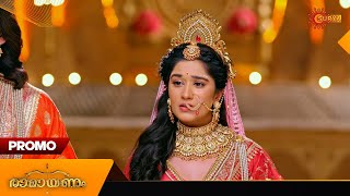 Ramayanam - Promo | 19 Dec 2024 | Surya TV Serial