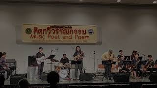 Music Composition “Sri Song Rak” Thai Jazz Contemporary - Dr.Pisit Aimduang