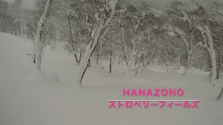 北海道バックカントリー NISEKO HANAZONO 2022 1 4