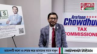 Arefeen Chowdhury | Candidate Gwinnett Tax Commissioner 2024