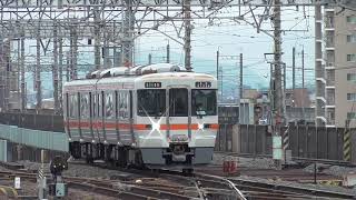 JR東海 キハ25系海ミオP1編成 3631Cﾚ普通岐阜 終点岐阜駅到着