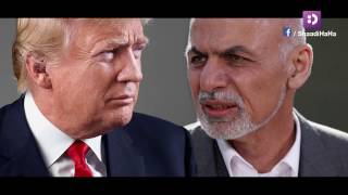 مناظره جالب ودیدنی میان اشرف غنی و ترامپ - شادی هاها / Trump and Ghani's debate - ShaadiHaHa