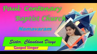 భూపునాది మునుపే ఈ లోక సృష్టి ముందే Christian latest song by Sister Chandana