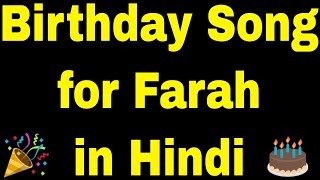 Birthday Song for Farah - Happy Birthday Song for Farah