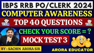 IBPS RRB PO/Clerk 2024 | Computer Awareness Classes | RRB Computer Awareness for Bank Exams | Day-3