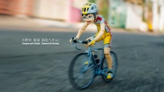 REVIEW : FIGMA Onoda Yowamushi Pedal