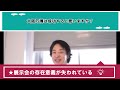 【ひろゆき】大阪万博は成功するのか【切り抜き 論破】