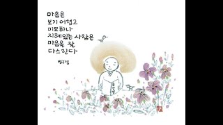 계묘년  새벽예불-- 2023.09.06.