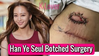 [HOT NEWS] Actress Han Ye Seul's Botched Surgery Scars + Hospital Responds