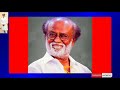 சூப்பர் ஸ்டார் ரஜினிகாந்தை பிரதமரும் ஆளுநரும் அழைத்து பேசியது என்ன