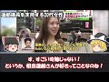 【ゆっくり解説】信じられない…テレビの酷すぎるやらせインタビュー