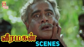 Veeramagan Tamil Movie Scenes | Police captures one of the goon! | Ravi Teja | Thamizh Padam