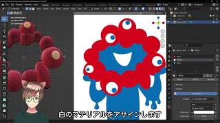 Blenderで作ったモデルをUnityでインポートする #140秒でわかるメタバース開発TIPS