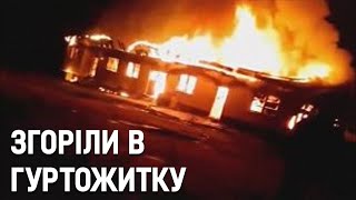 19 дітей загинуло в пожежі в шкільному гуртожитку в Гаяні