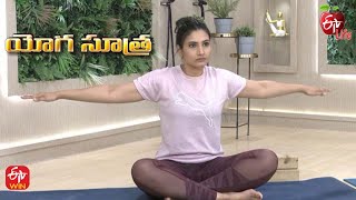 Adhomukha Swana Asana - Pushups (With Block) | Yoga Sutra | 18th April 2022| Full Episode | ETV Life