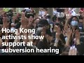 Hong Kong activists chant protest slogans as crowds gather for subversion hearing