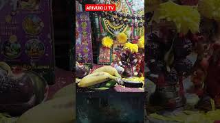 Arivukili Tv #viralvideos #follow #arivukili #ytshorts #trending #vinayaka #vinayak_chaturthi_