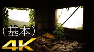 【地下へと続く…。】#18『ホテルニュー鳴門 続編』-後編-《廃墟4Ｋ ~ruins UHD~》基本ver.