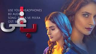 Peera va Peera | 🎧 8D Audio Song | Baghi(OST) | Shuja Haider | USE YOUR HEADPHONES
