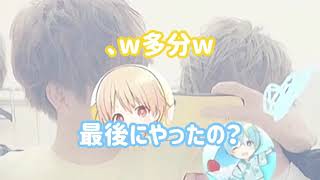 尊いるぅころ 【すとぷり文字起こし】