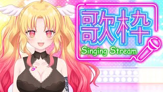 【歌枠/SingingStream】初めてのお歌【新人Vtuber/初見さん大歓迎】