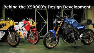 ヤマハ発動機 新型XSR900 デザイン開発思想