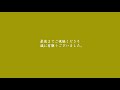 藤井聡太 棋聖 対 塚田泰明 九段 ／【2020年8月2日】第70回 nhk杯 1回戦