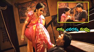సప్తగిరి మరియు పూర్ణ లా హారర్ కామెడీ సీన్ | తెలుగు కామెడీ |Telugu Hits